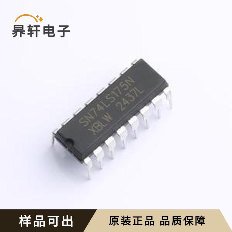 SN74LS175N(XBLW)原装正品DIP-16