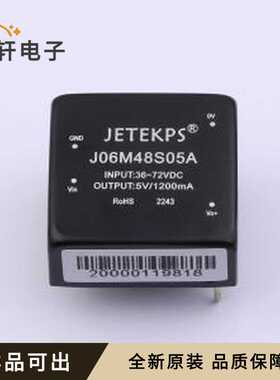 J06M48S05A全新原装插件,25.4x25.4mm