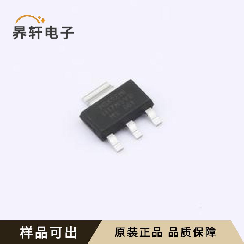 SPX1117M3-L-5-0/TR(MS)原装正品SOT-