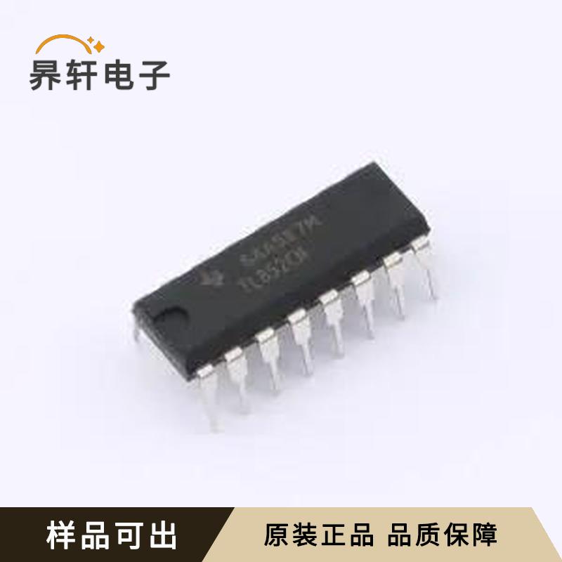 TL852CN全新原装PDIP-16