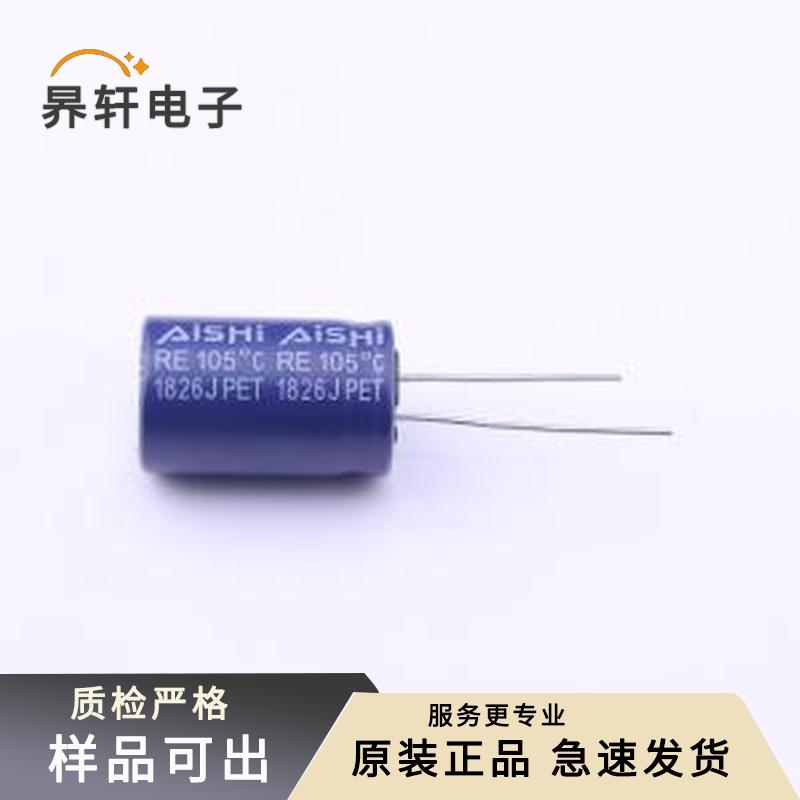 原装ERE1JM102L25OT全新插件,D16xL25mm