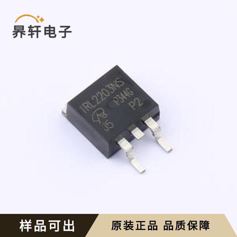 IRL2203NS-VB全新原装TO-263