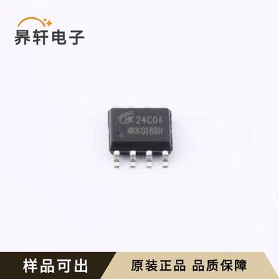 原装HK24C04H-USR-B全新SOP-8