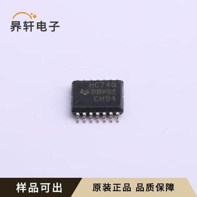 SN74HC74QPWRQ1原装全新TSSOP-14