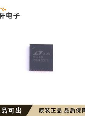 LTC4020IUHF#TRPBF原装全新QFN-38-EP