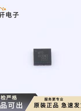 MPD1030W2全新原装QFN-12-EP(3x3)