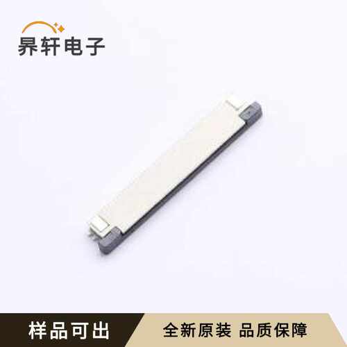 0.5K-BS-42PWB-TW原装全新SMD,P=0.5m