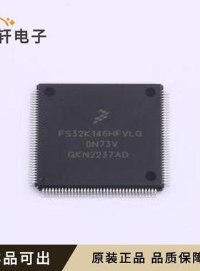 原装FS32K146HFT0VLQT全新