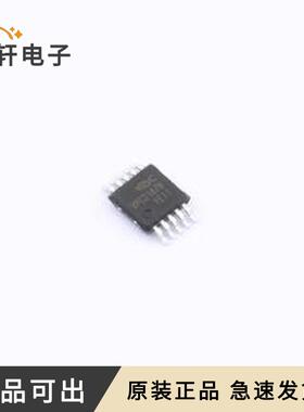 原装VPC2187B全新MSOP-10