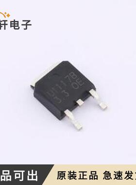 SCJU1117B-3.3全新原装TO-252-2L