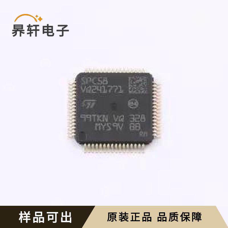 全新SPC582B50E1CG00X原装HTQFP-64(1