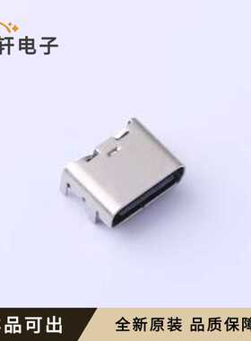 原装TYPE C-DB-104PWB全新SMD