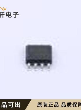 原装EG1252L全新SOP-8