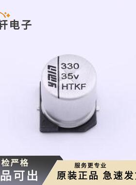 VHTE1051V331MVCG全新原装SMD,D10xL1