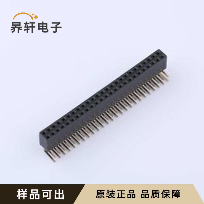 IPCP256F50PB07R全新