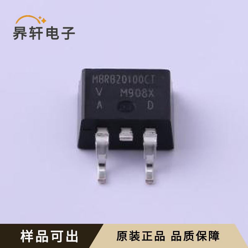 原装VS-MBRB20100CTR-M3正品D2PAK