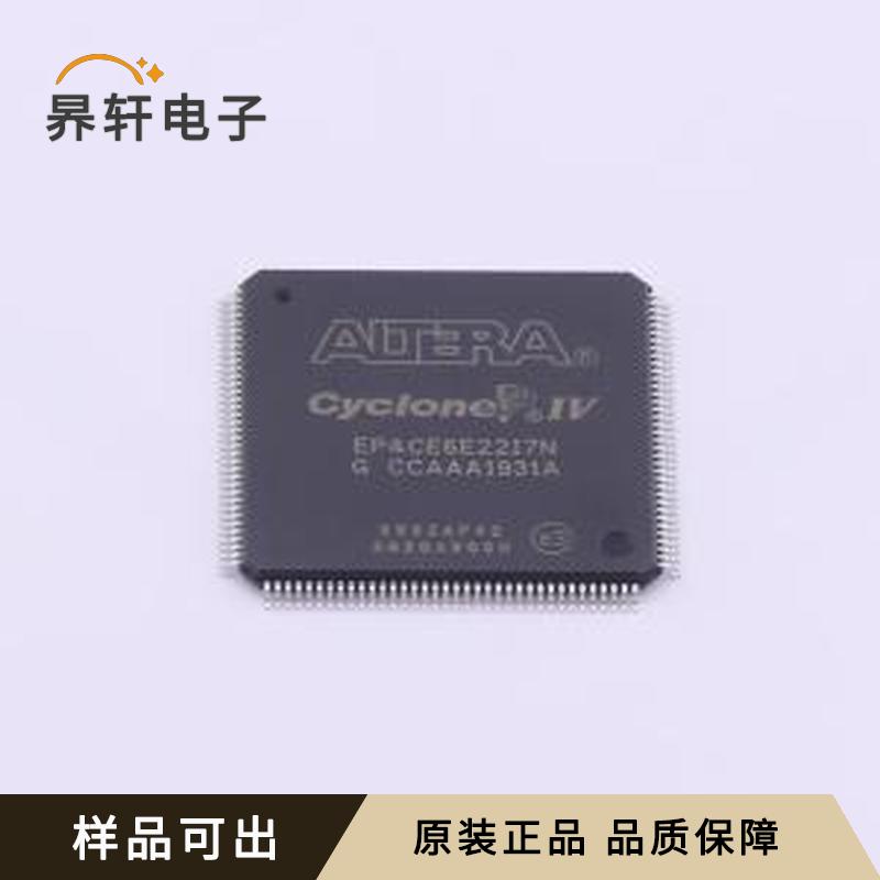 全新EP4CE6E22I7N原装QFP-144-EP(20x