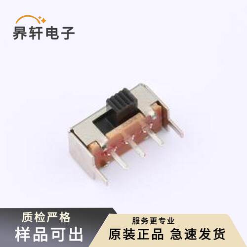 SK-12E12-G030原装全新弯插-5P,12.9x6m