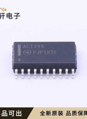 原装74ACT244SCX全新SOIC-20-300mil