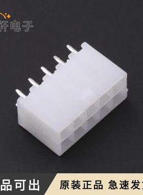 原装DS1073-01-2x5MVT6全新插件,P=4.2m