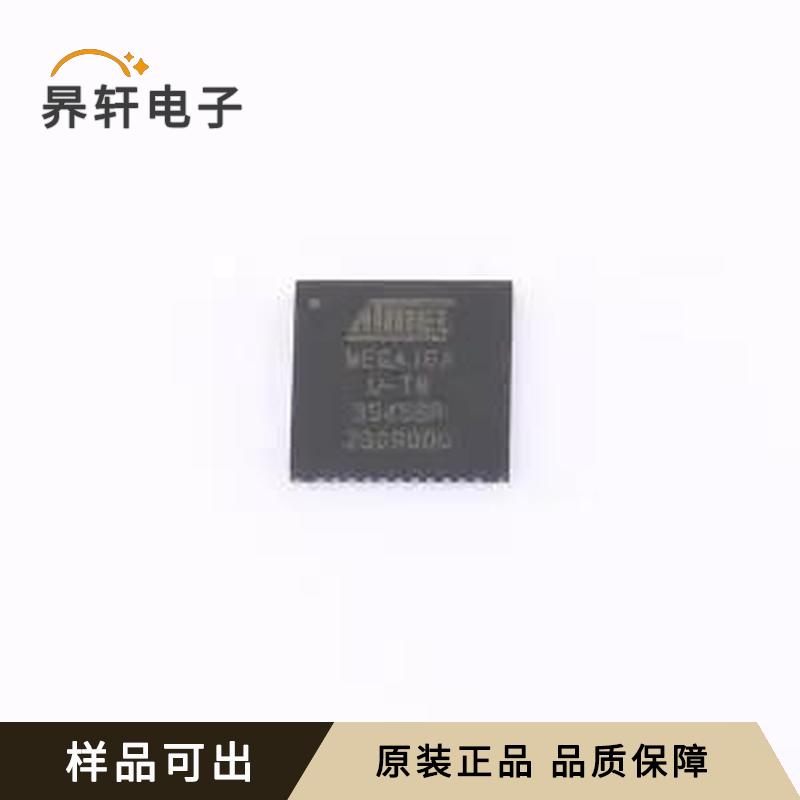 原装ATMEGA16A-MU封装QFN-44(7x7)全新