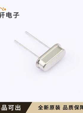 SWXSHBCVE0-32.000000全新原装HC-49S