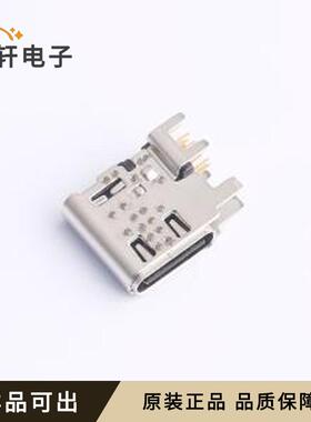 原装HC-TYPE-C-16P-FL6.65Q-5A-06全