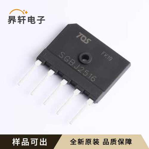 原装SGBJ2516全新SGBJ