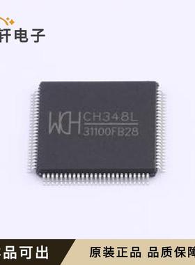 原装CH348L全新LQFP-100(14x14)