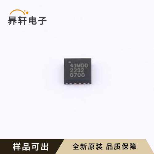 TS30041-M000QFNR原装全新TQFN-16-EP