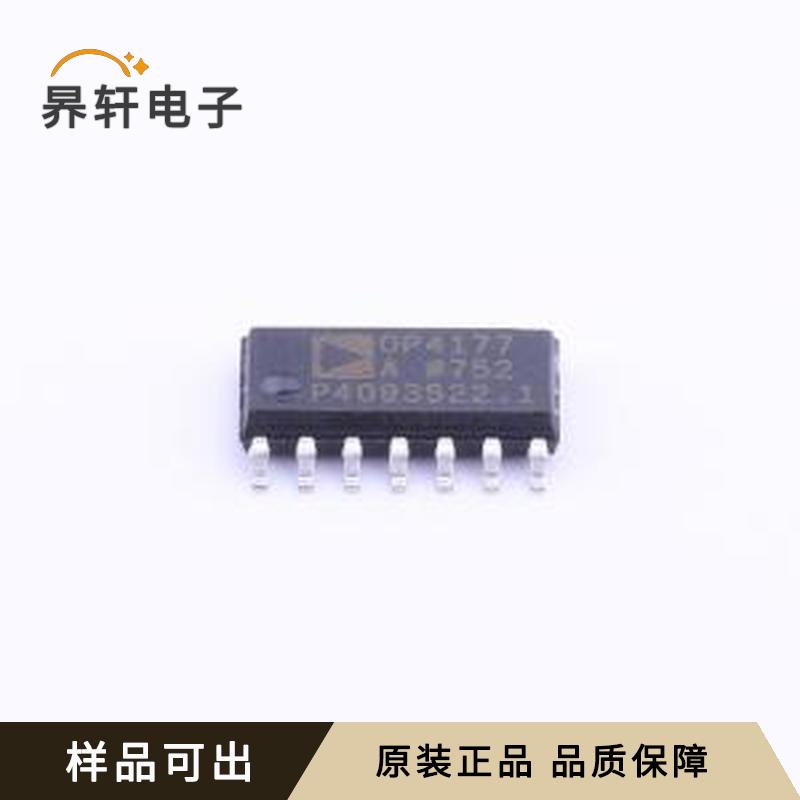 OP4177ARZ-REEL7全新原装SOIC-14