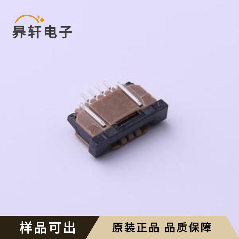 原装SFW4R-2STE1LF全新SMD,P=1mm,卧贴