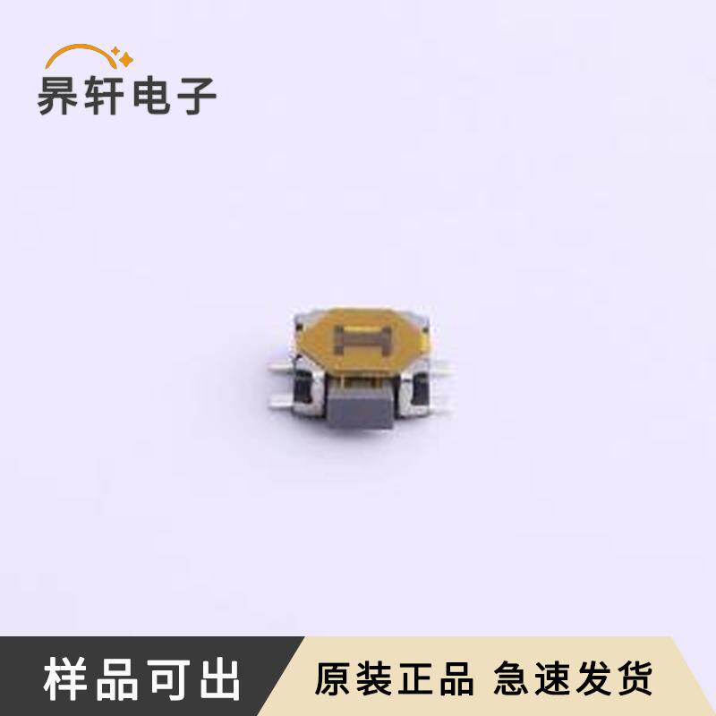 全新UK-B0208-SP25Y原装SMD