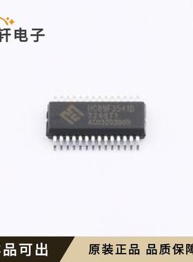 原装HC89F3541B-SSOP28-T-M全新SSOP-