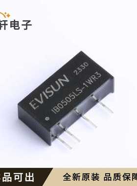 原装IB0505LS-1WR3全新SIP,19.5x6mm