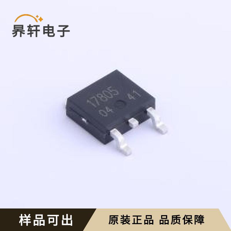 BA17805FP-E2原装TO-252全新