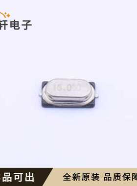 全新S4T16000NYFAC原装HC-49S-SMD-2P