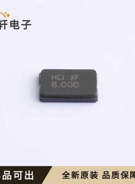 0163G2-8.000F12DTNLL全新原装SMD603