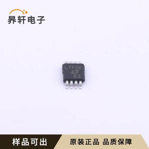 LTC6655BHMS8-3.3#PBF原装全新MSOP-8