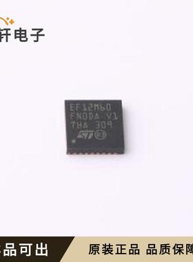 原装STEF12H60MPUR全新VFQFPN-32L(5x