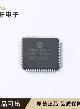全新AVR128DB64-I/PT原装TQFP-64(10x