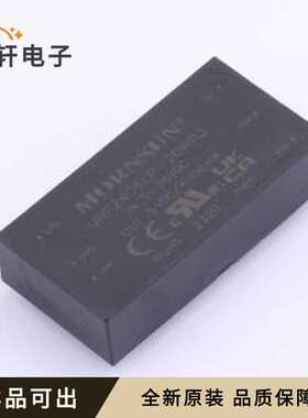 URF2405LP-20WR3全新原装DIP,51.5x26