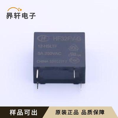 HF32FV-G/012-HSLTF原装插件,10.2x18