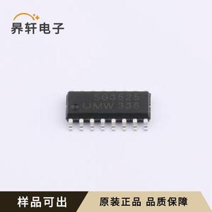 正品 SG3525AP UMW 原裝 SOP