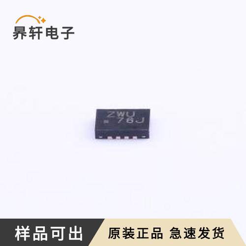 SN74AVC4T245RSVR原装全新UQFN-16(1.