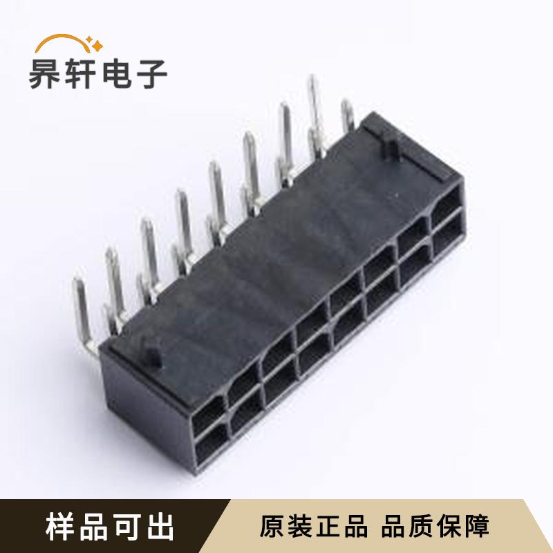 原装5569C-16AWS全新弯插,P=5.7mm