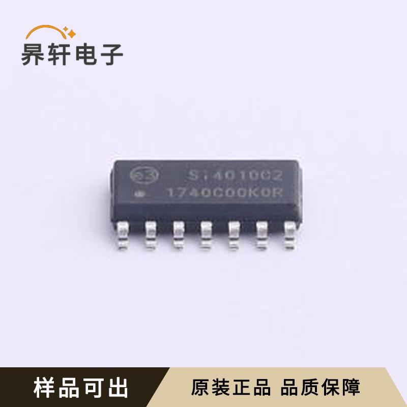 SI4010-C2-GSR原装正品SOIC-14