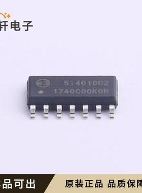 原装SI4010-C2-GSR全新SOIC-14