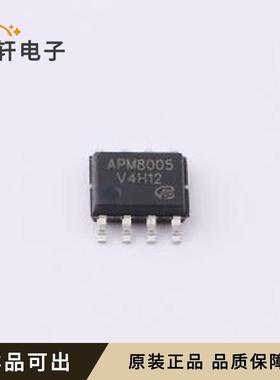 原装APM8005KC-TRG-VB全新SOP-8