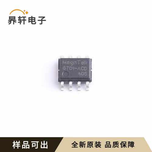 原装MT6701CT-ACD全新SOP-8